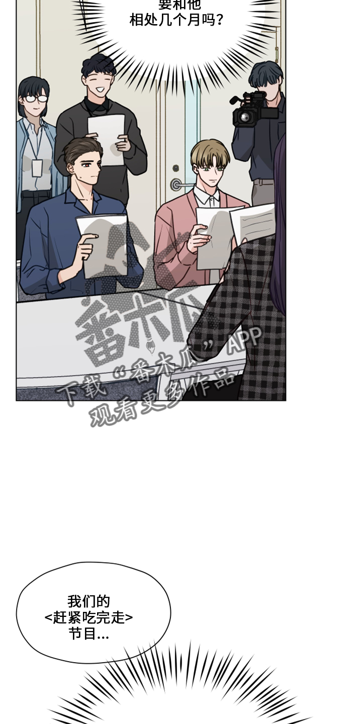 第118章：【第二季】折磨我6