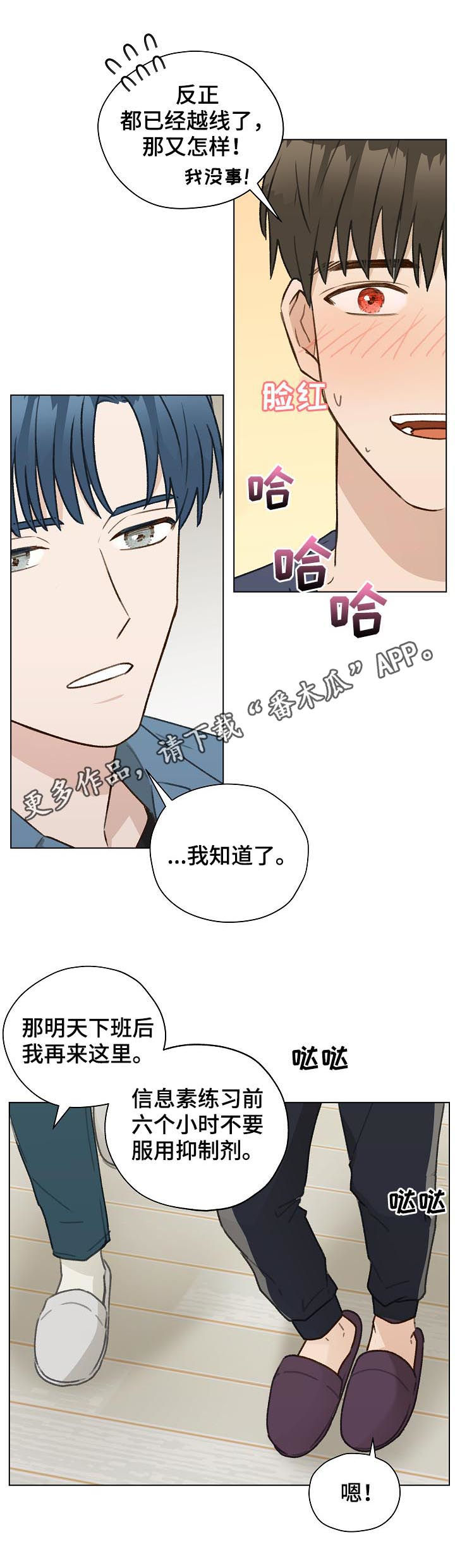 第46章：香水0