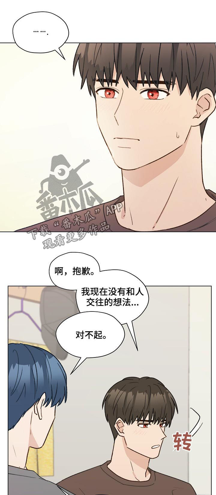 第54章：最后一次练习6