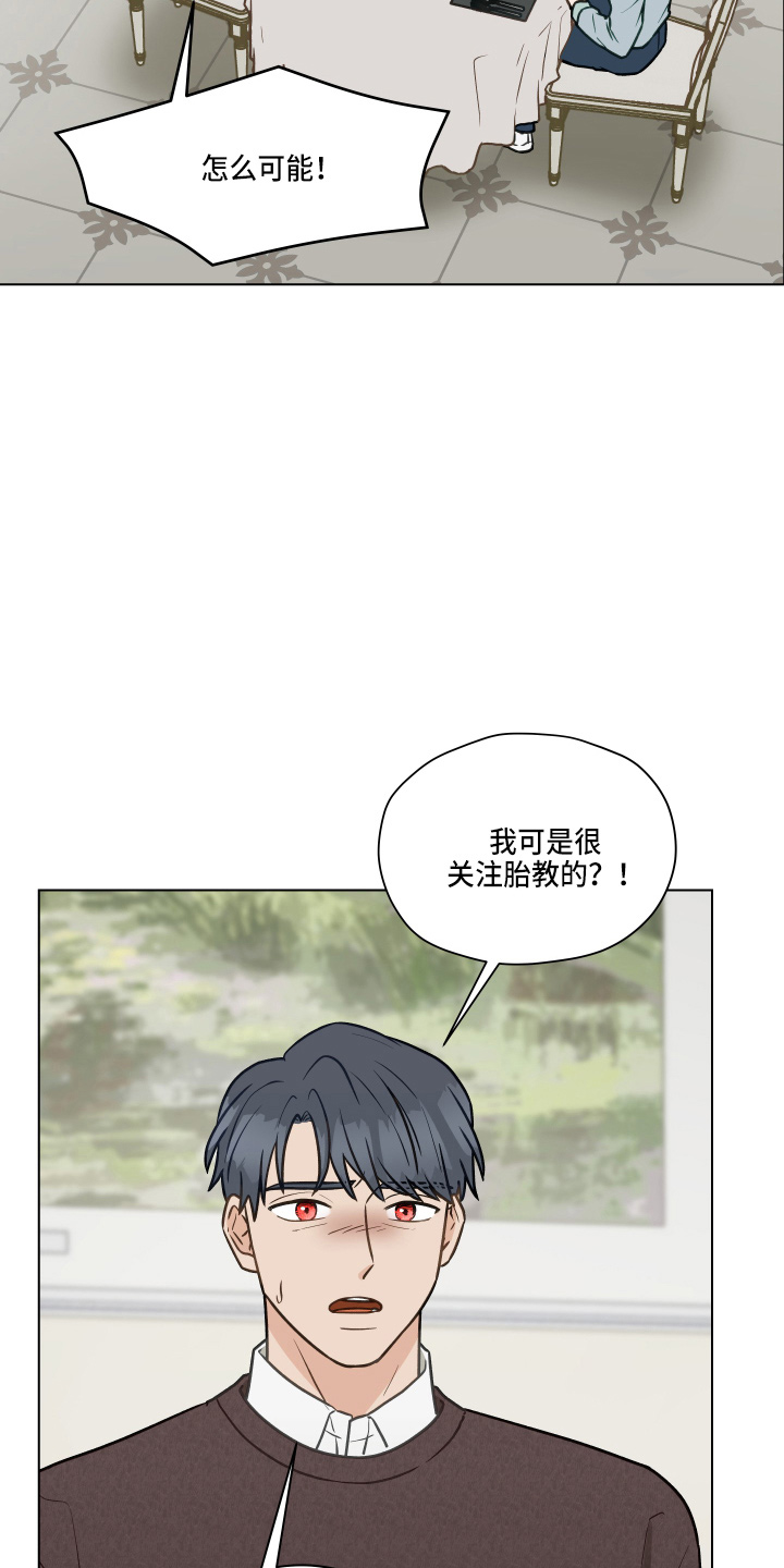 第106章：【第二季】照片29