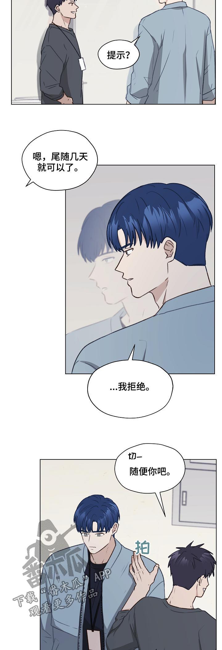 第55章：不妥协18