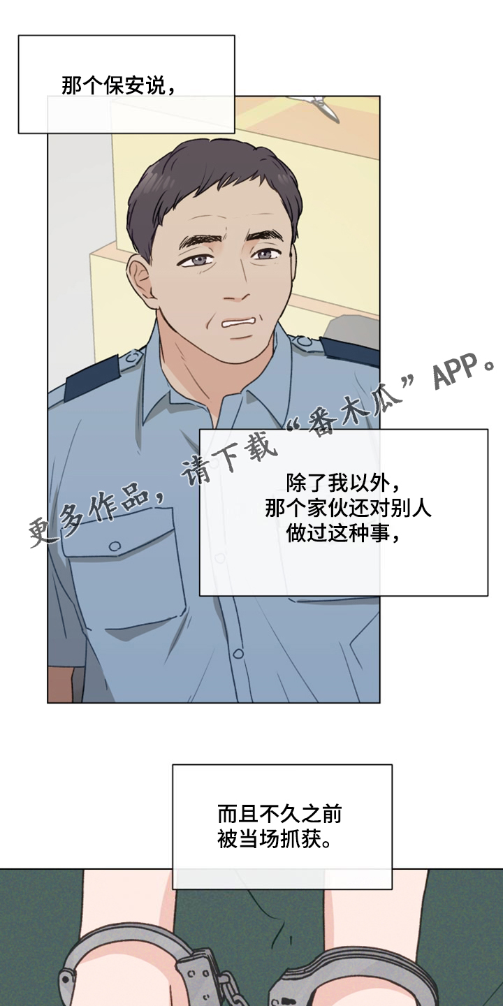 第97章：【第二季】一个月的锻炼0