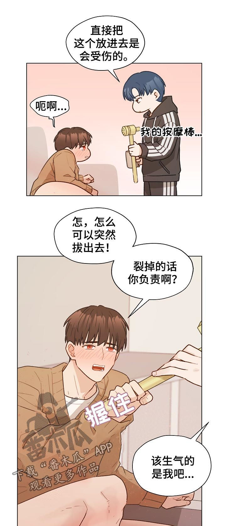 第47章：有贪心9