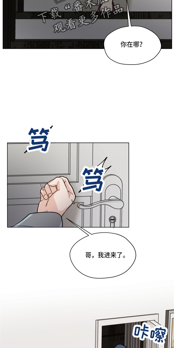 第109章：【第二季】试一下33