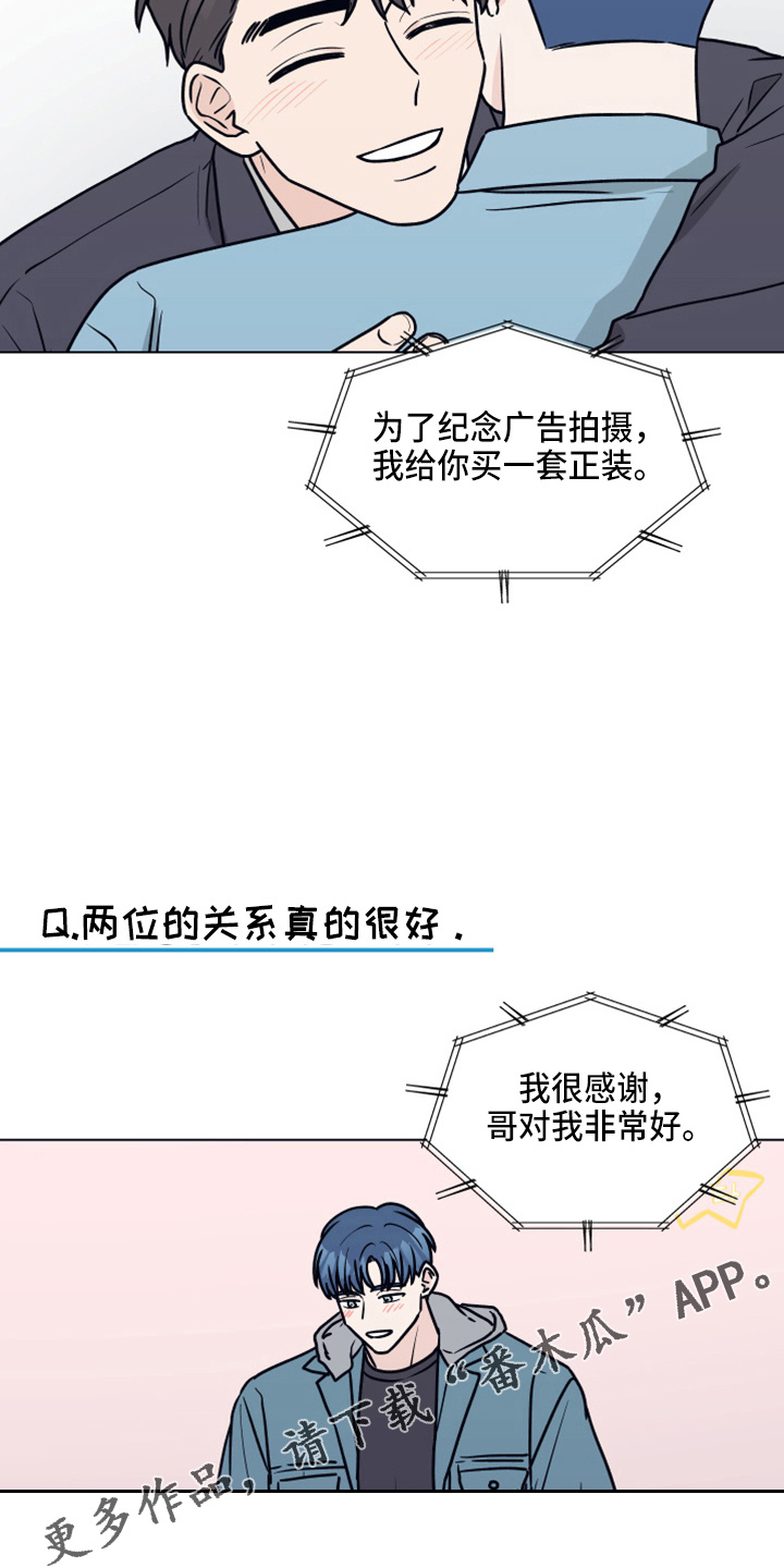 第114章：【第二季】来吧7