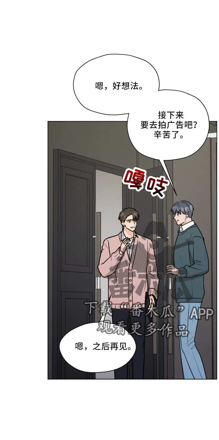 第111章：【第二季】很幸福16