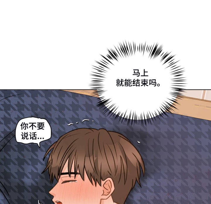 第86章：【第二季】我帮你解决27