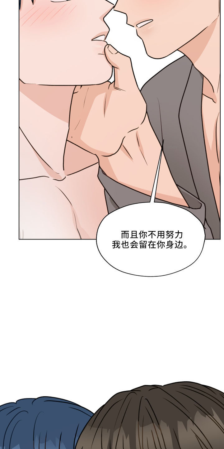 第123章：【第二季】结婚吗19