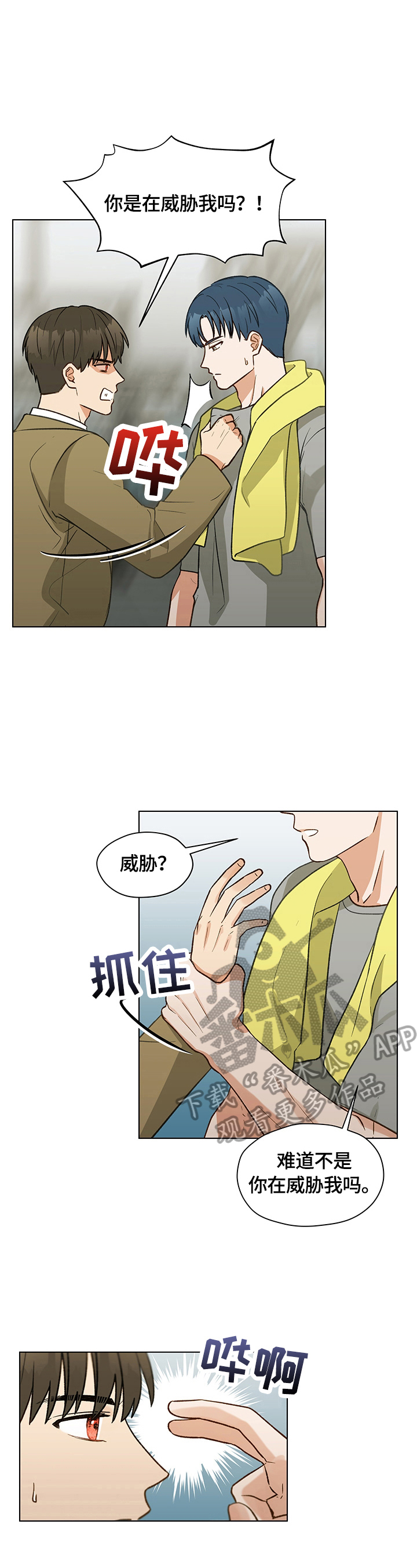 第17章：有话要说1