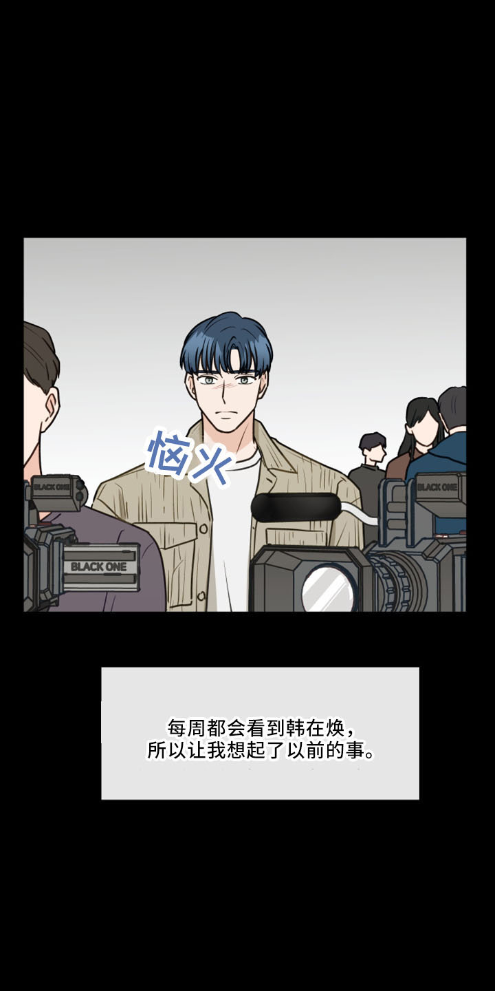 第119章：【第二季】很般配5
