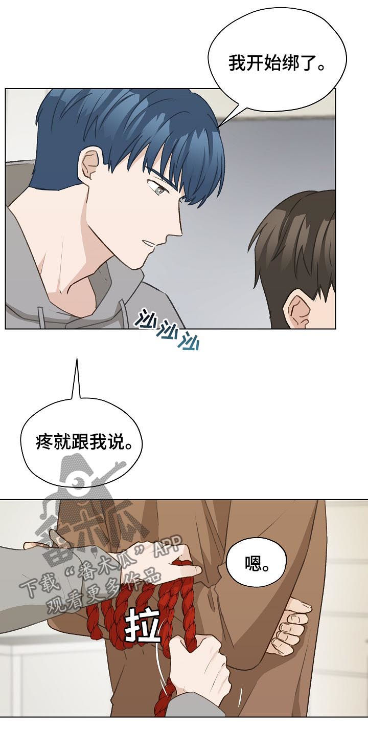 第51章：误会1