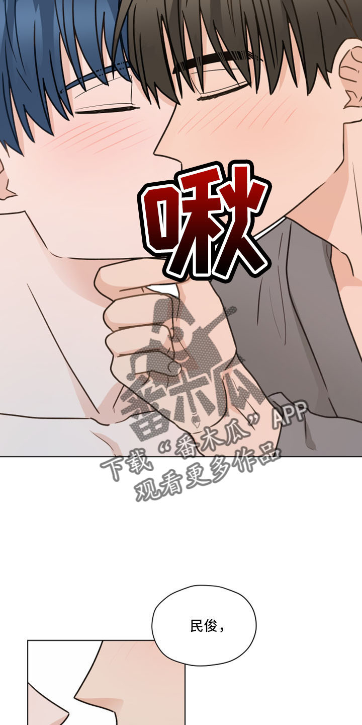 第123章：【第二季】结婚吗20