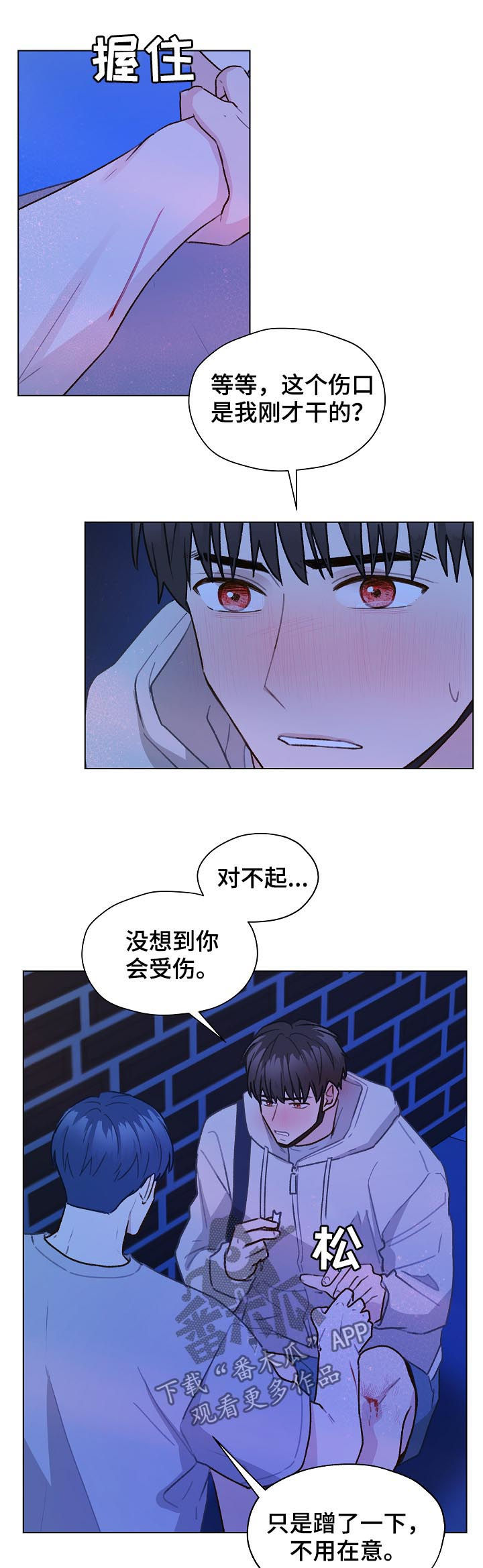 第60章：标记吧13