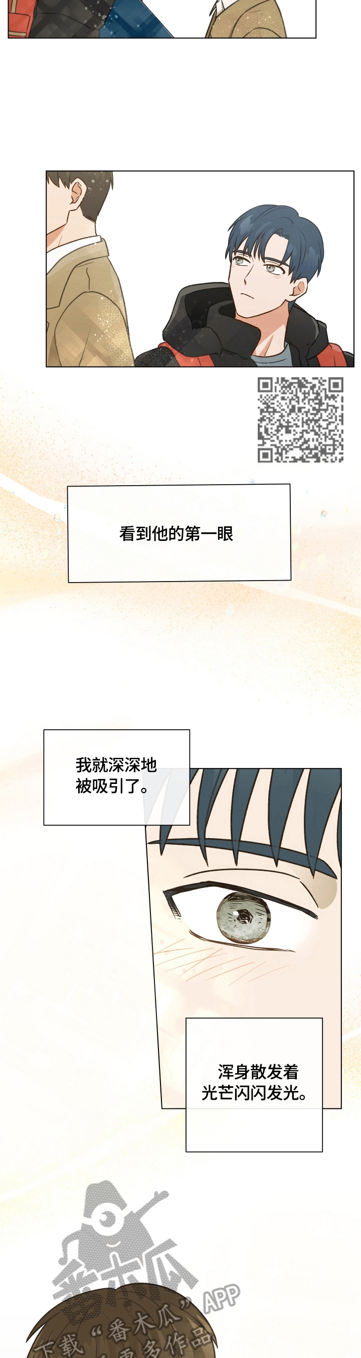 第7章：想再确认一次4