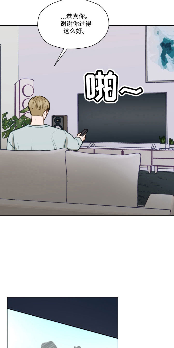 第131章：【第二季】银大奖16