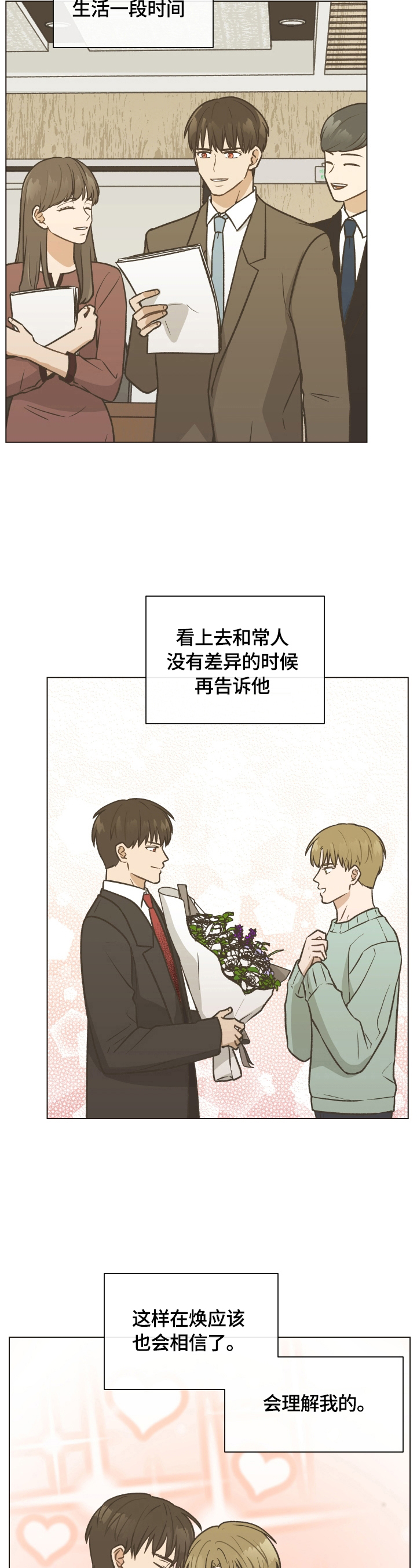 第8章：冷处理10