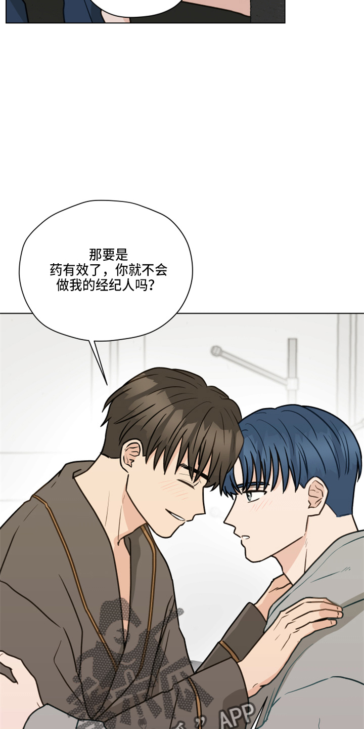 第109章：【第二季】试一下18