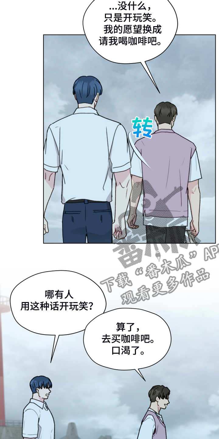 第91章：【第二季】现在就要说27