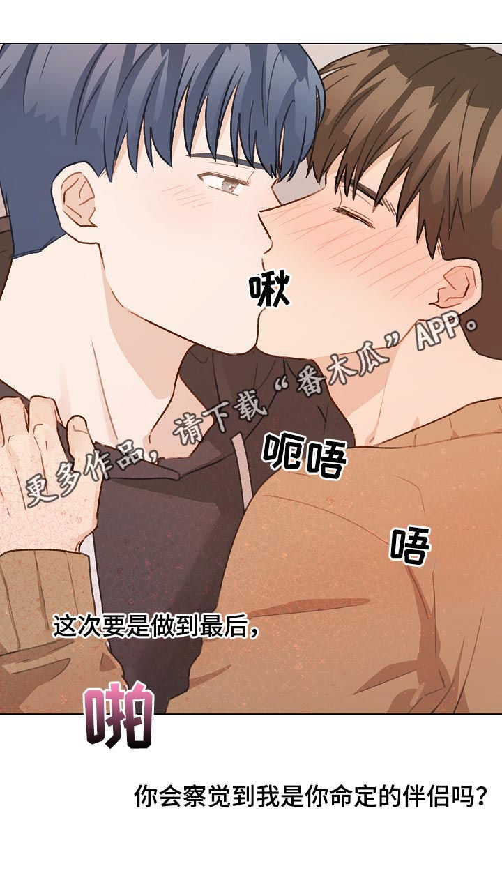 第48章：没法做朋友1