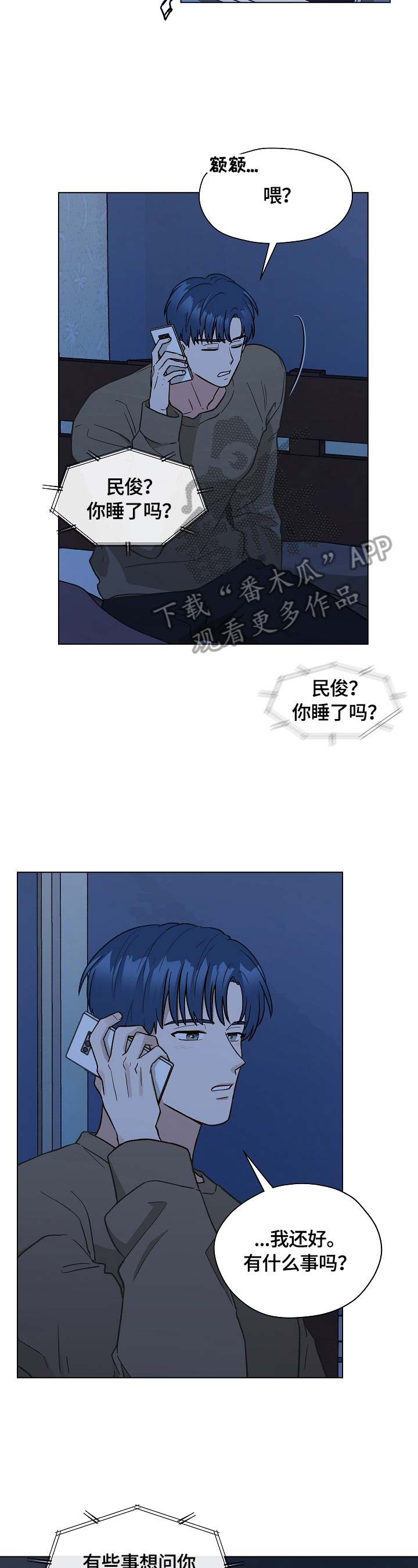 第34章：没有药了1