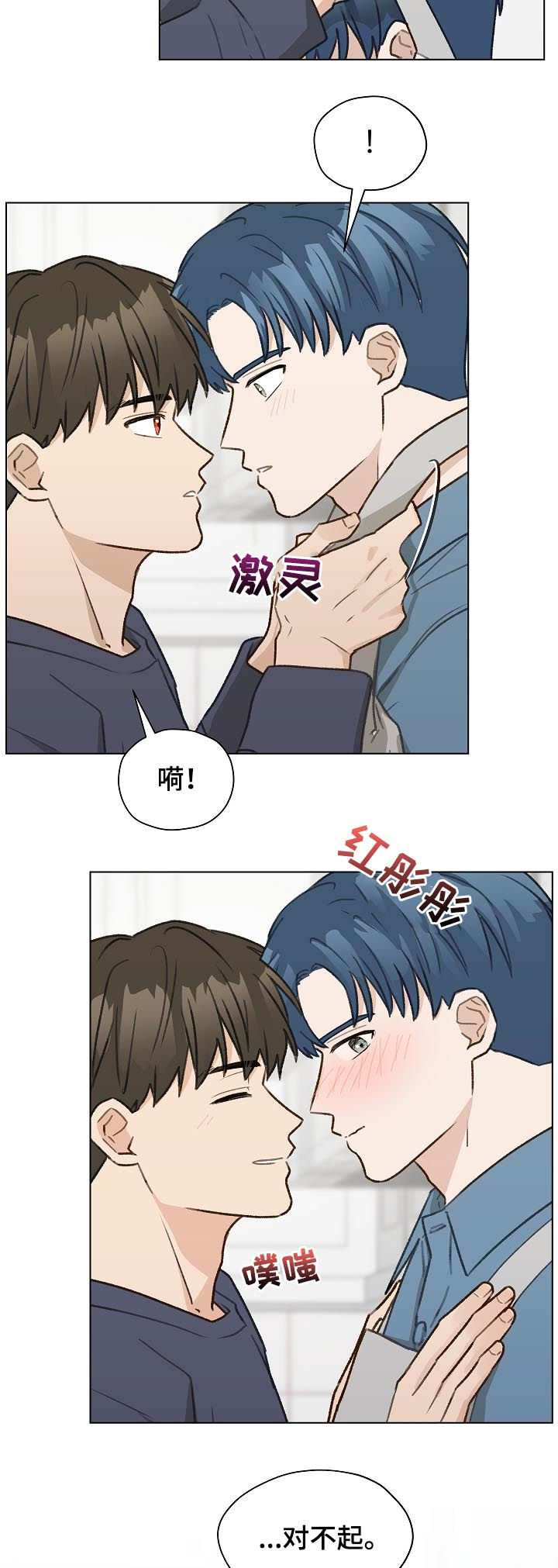 第45章：控制信息素5