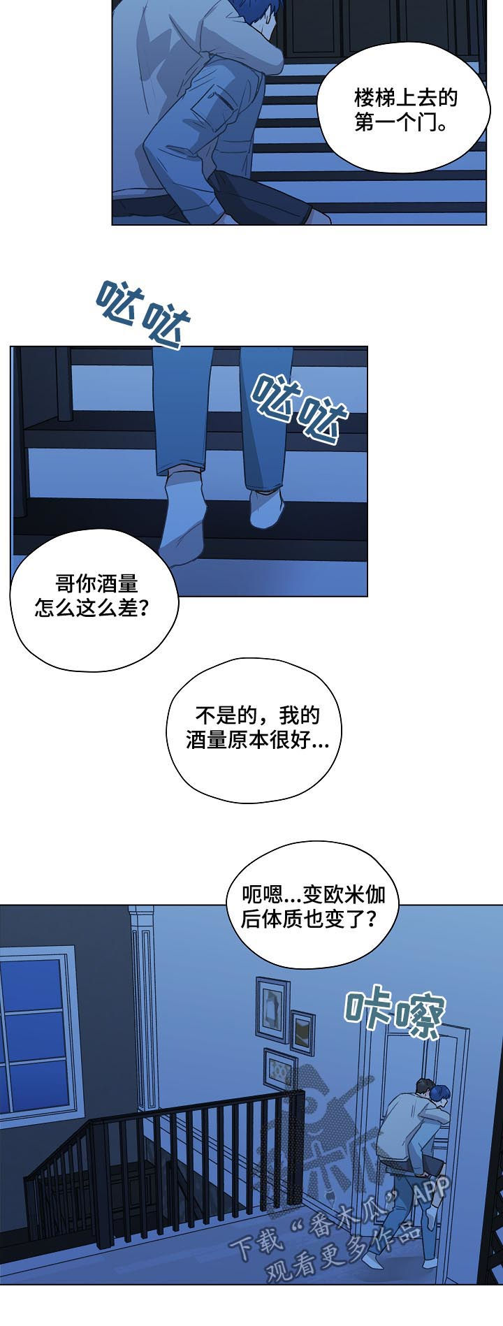 第56章：得负责吧8