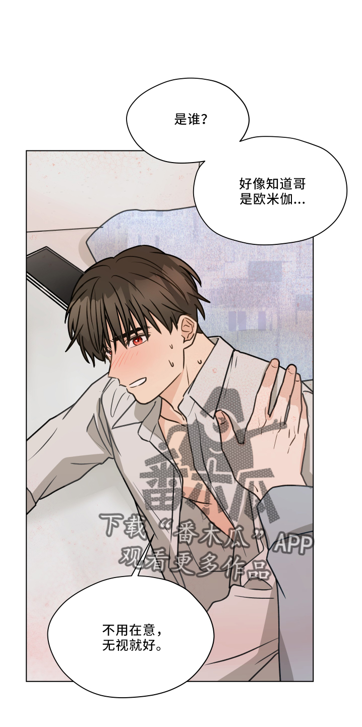第111章：【第二季】很幸福1