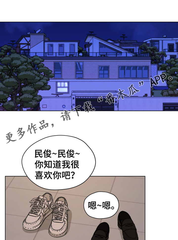 第88章：【第二季】不要自尊了0