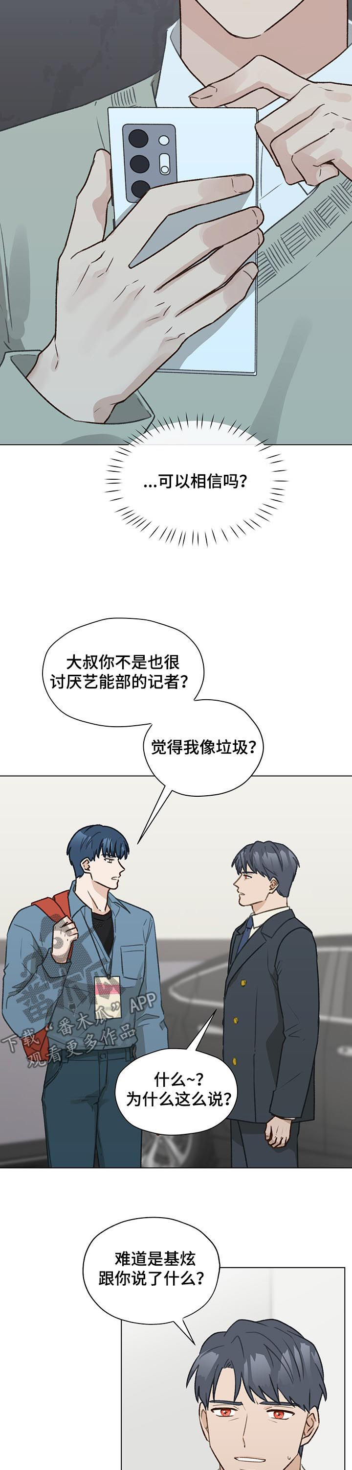 第43章：拜访2