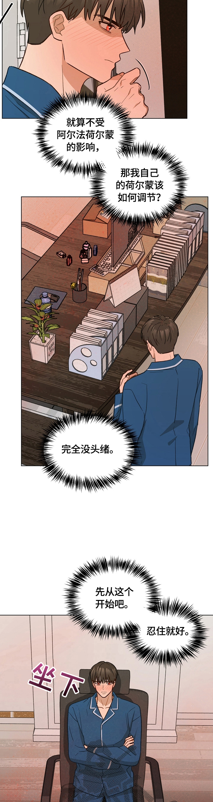 第33章：锻炼6