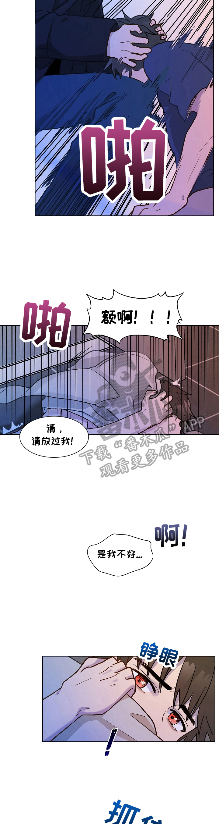 第24章：阻止6