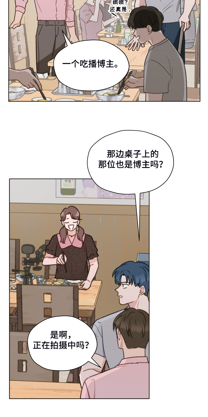 第78章：【第二季】从博主做起5