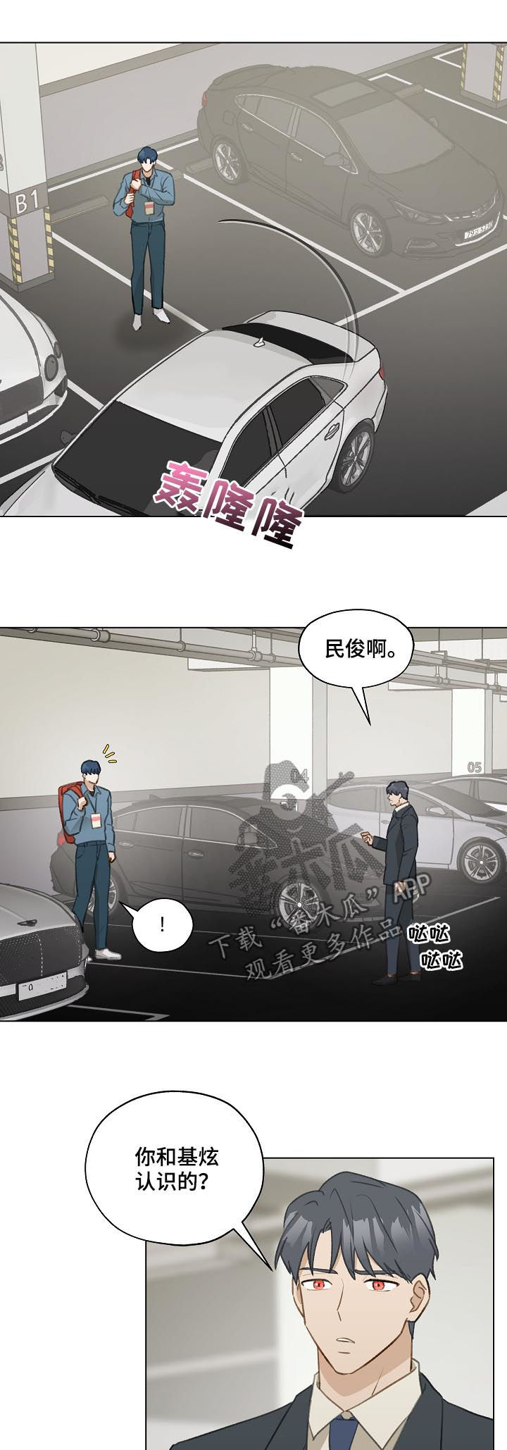 第42章：名单10