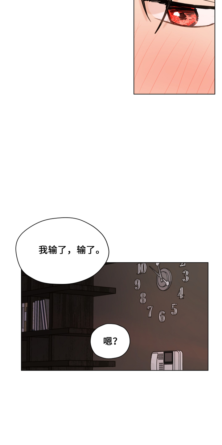 第118章：【第二季】折磨我27