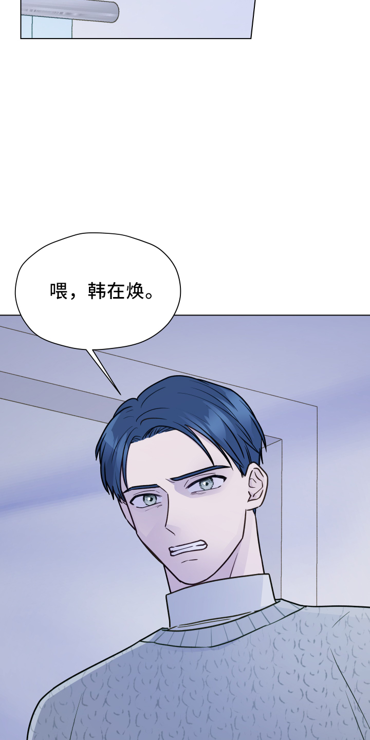 第121章：【第二季】强吻6