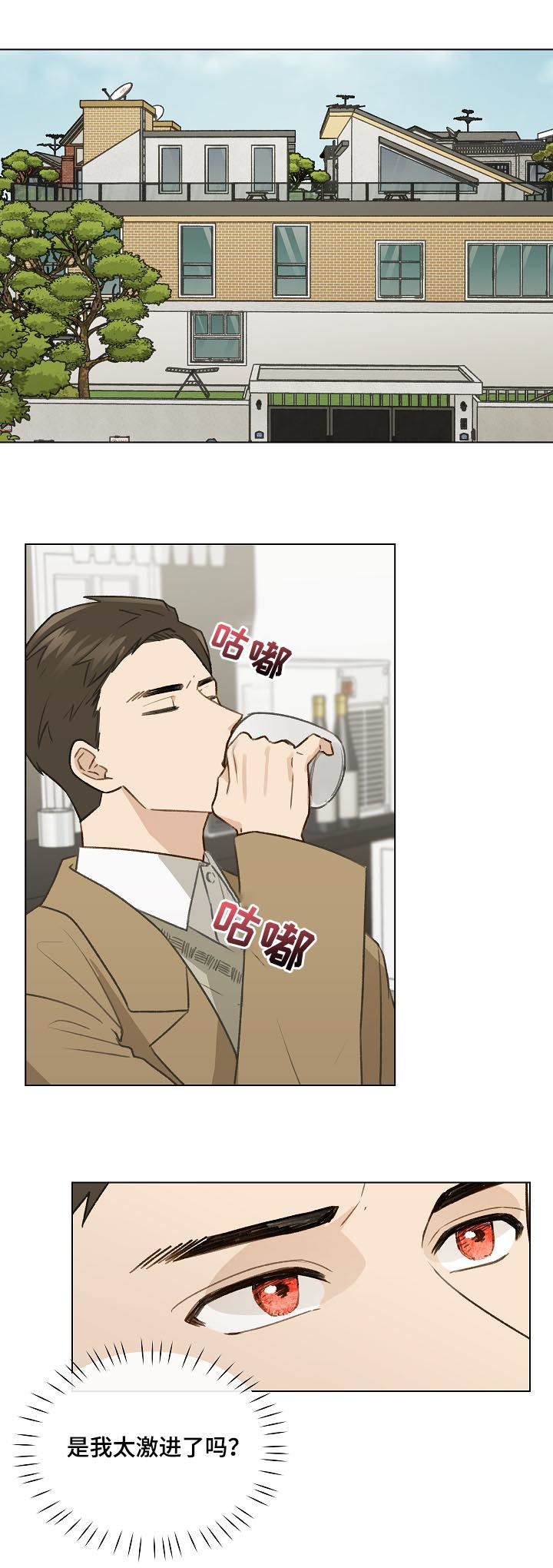 第42章：名单12