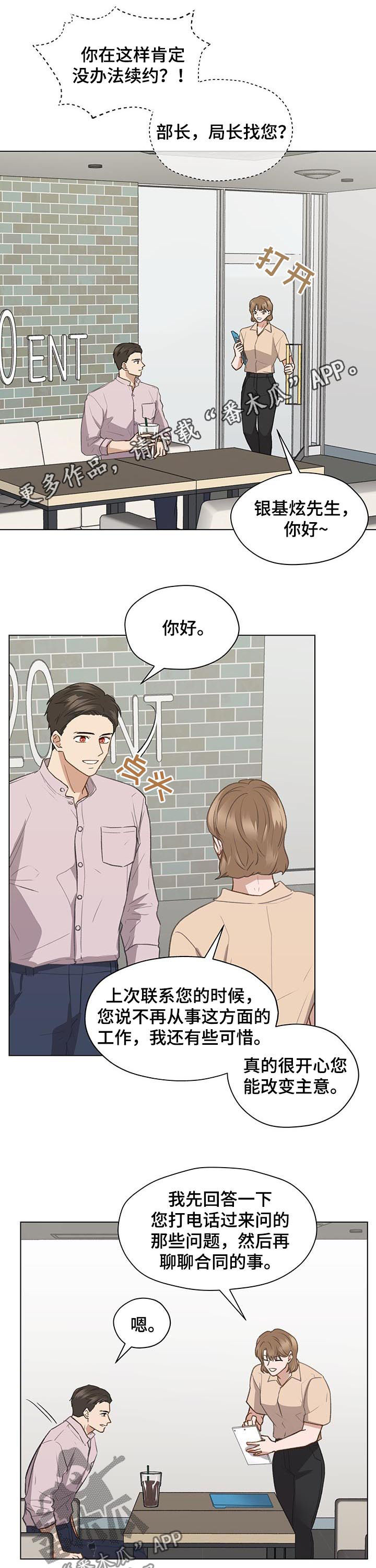 第66章：睹物思人0