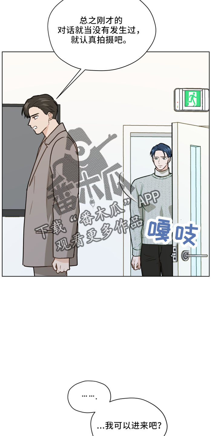 第120章：【第二季】我爱他21