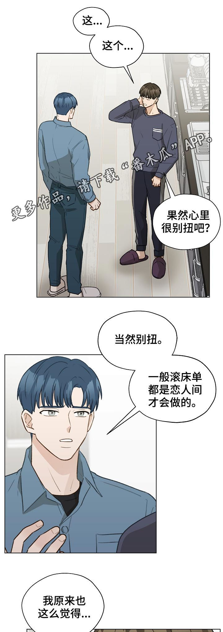 第45章：控制信息素0