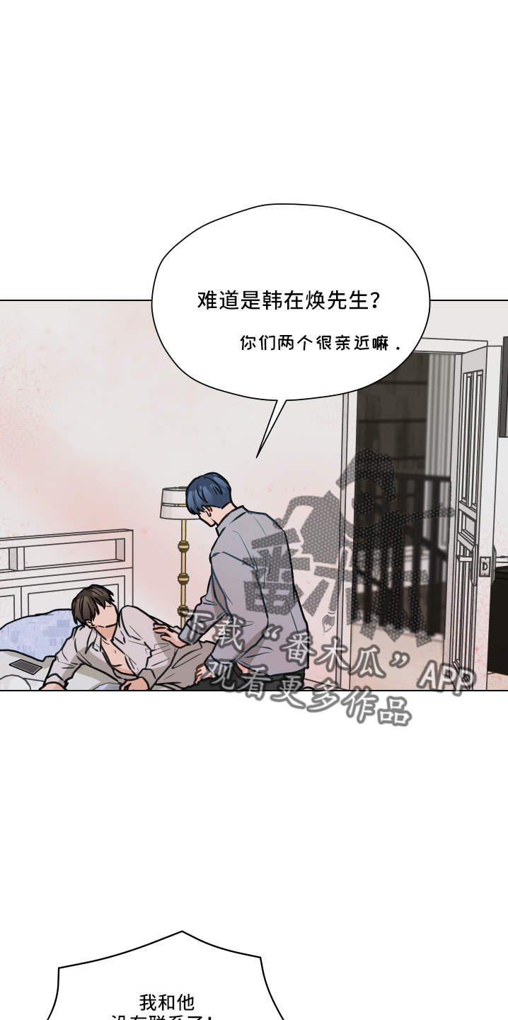 第111章：【第二季】很幸福3