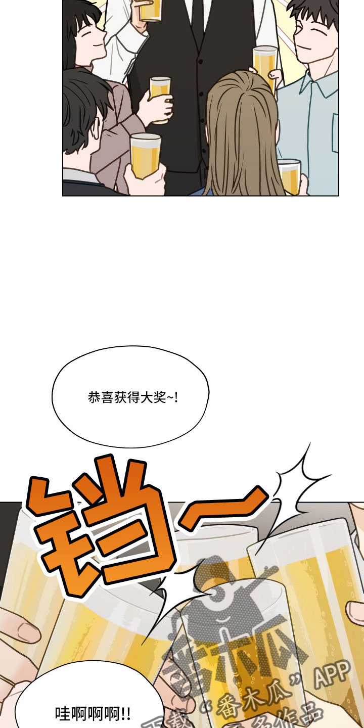 第131章：【第二季】银大奖18