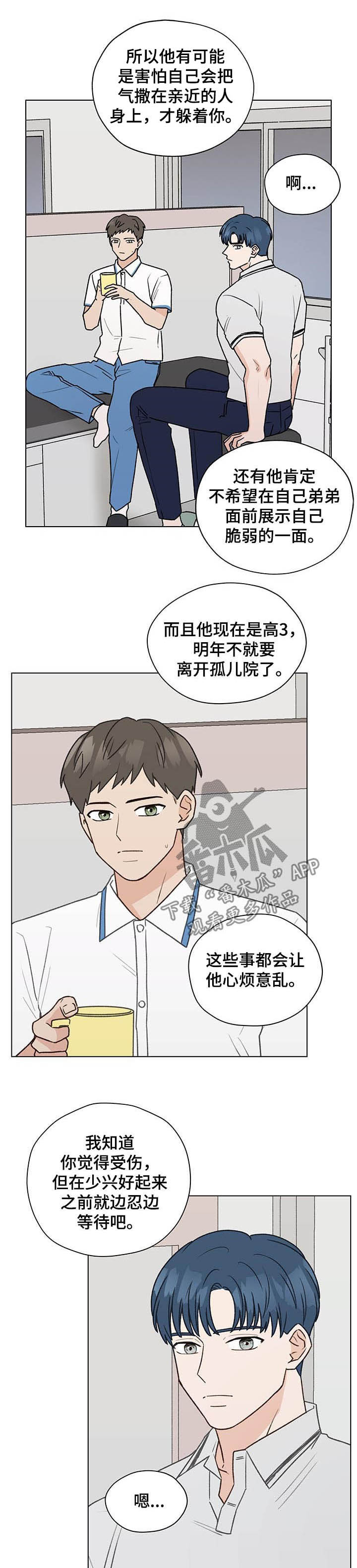 第69章：生日5