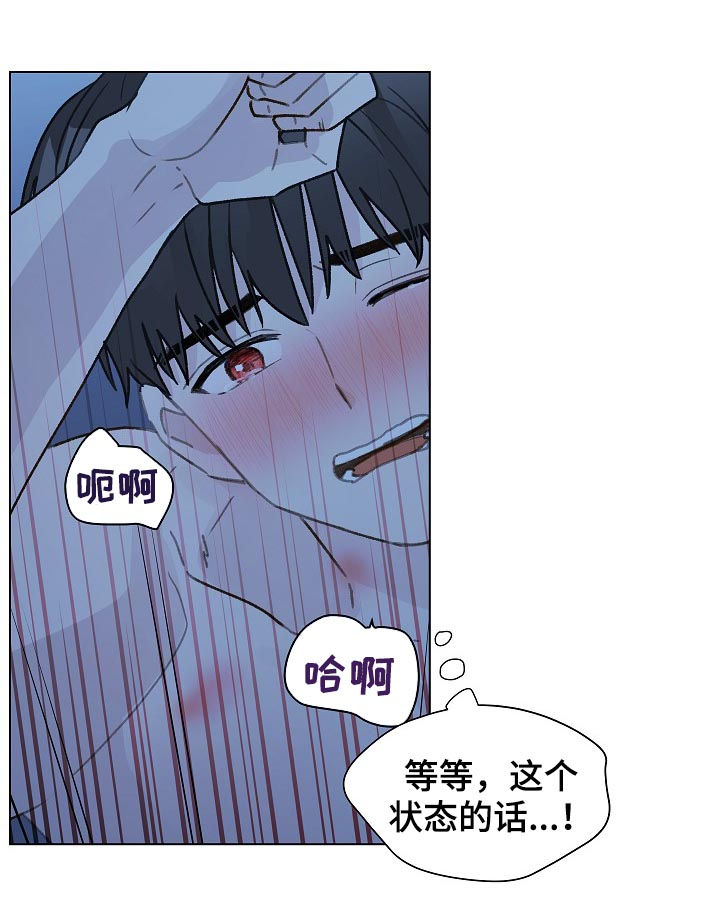 第57章：留下痕迹11