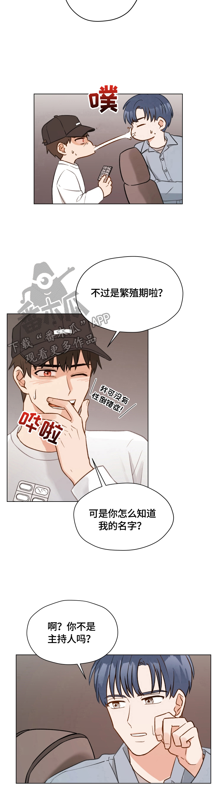 第12章：保密威胁6