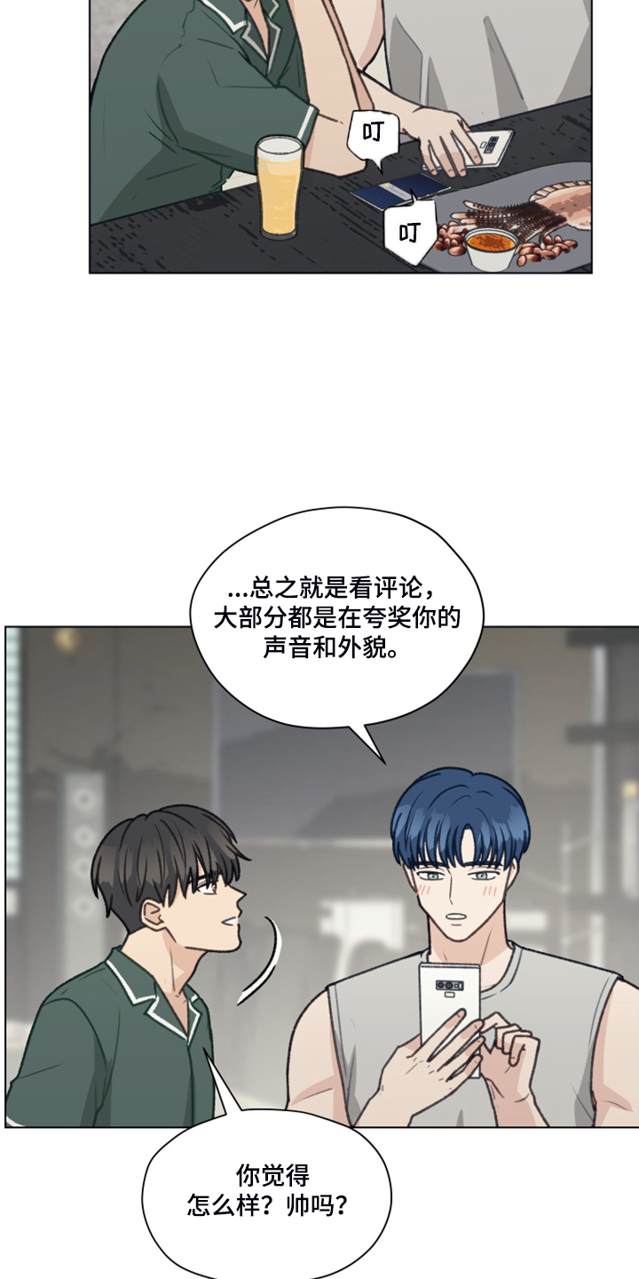 第85章：【第二季】还是交给我吧11