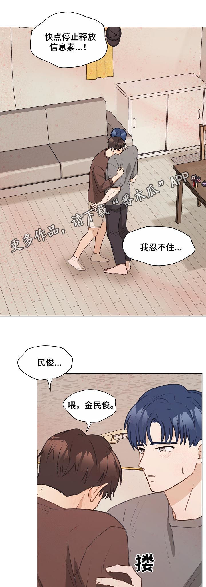 第55章：不妥协0