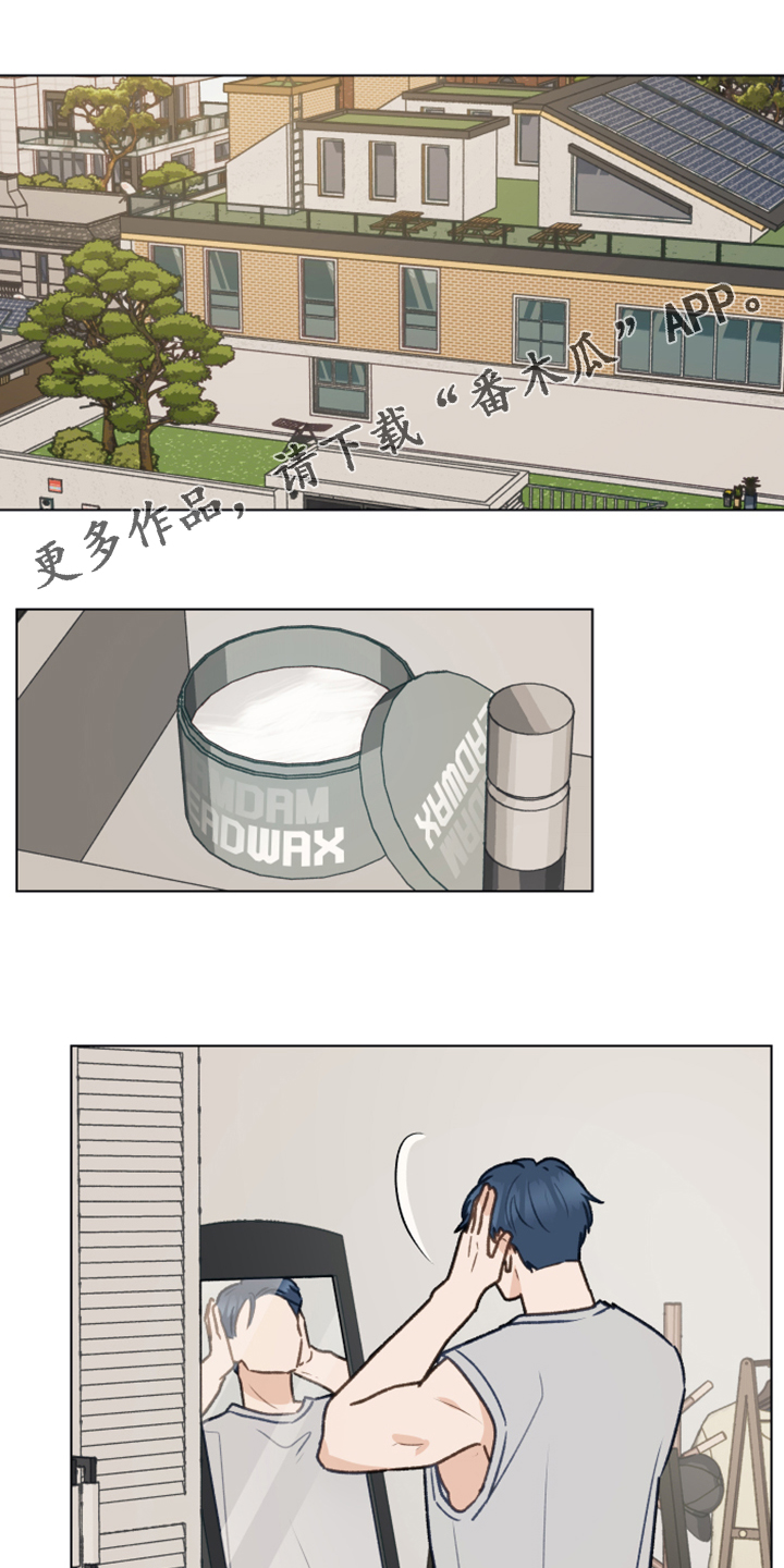 第77章：【第二季】体质检测0