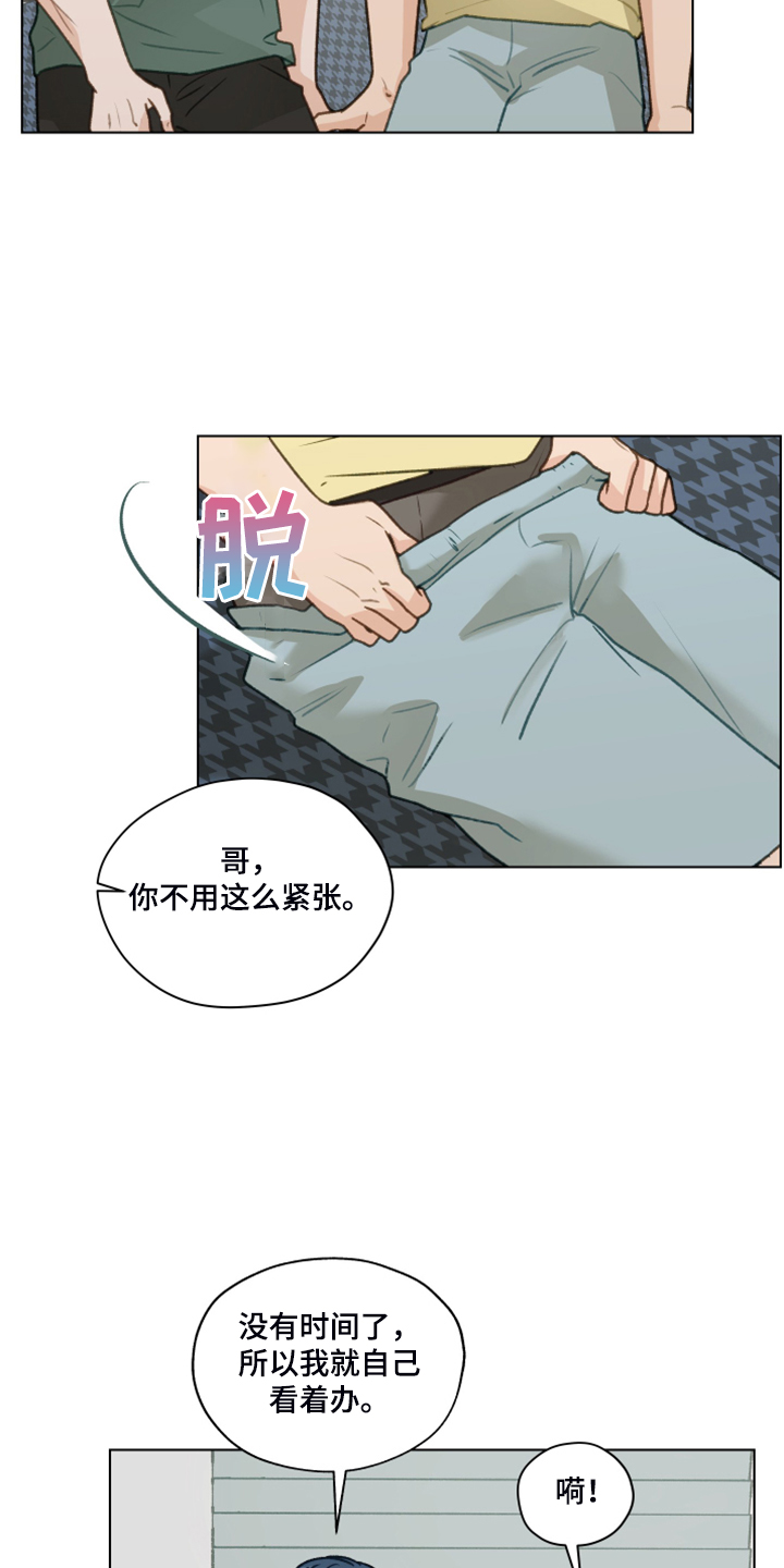 第86章：【第二季】我帮你解决20