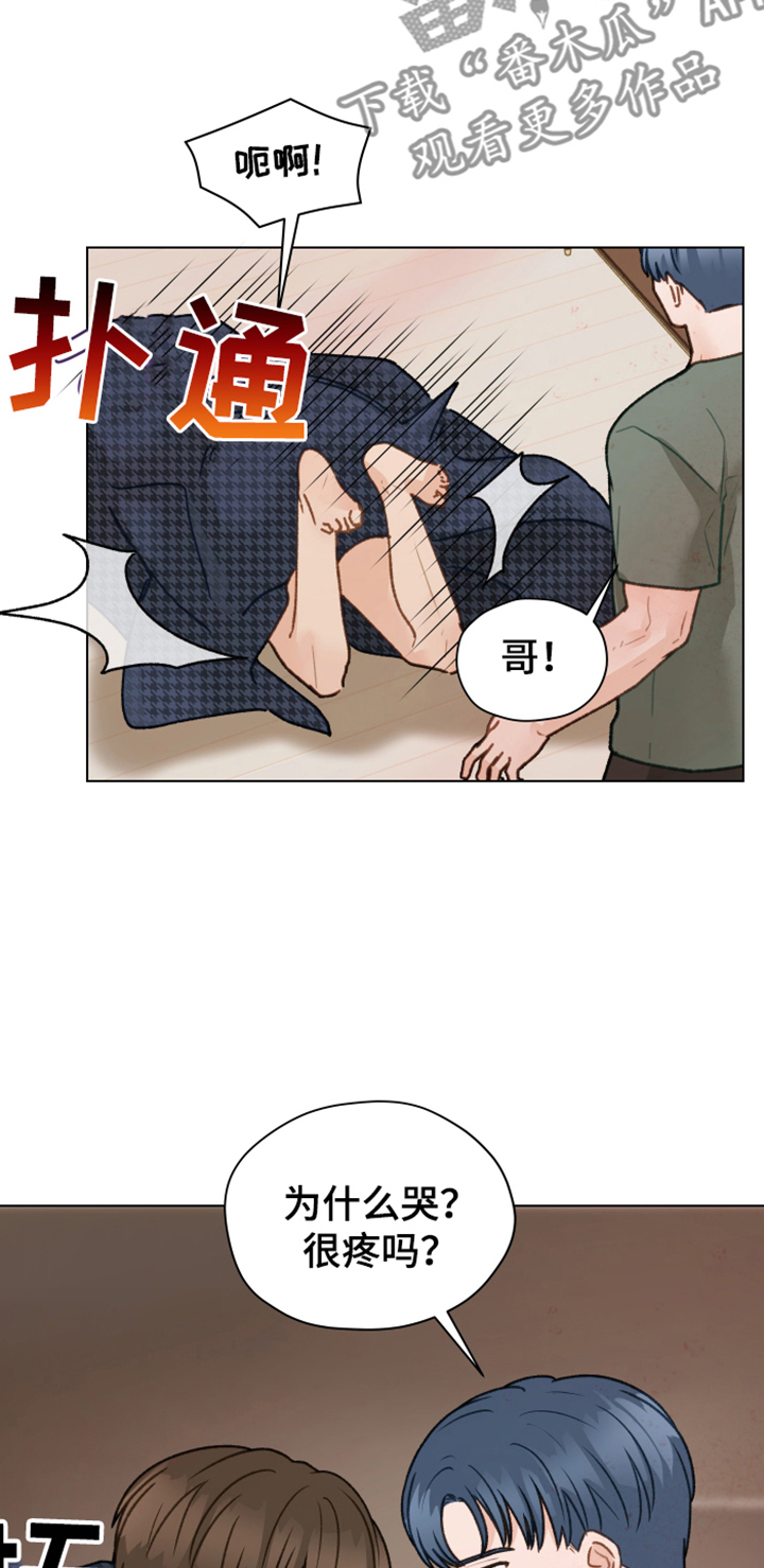 第87章：【第二季】你出去吧6