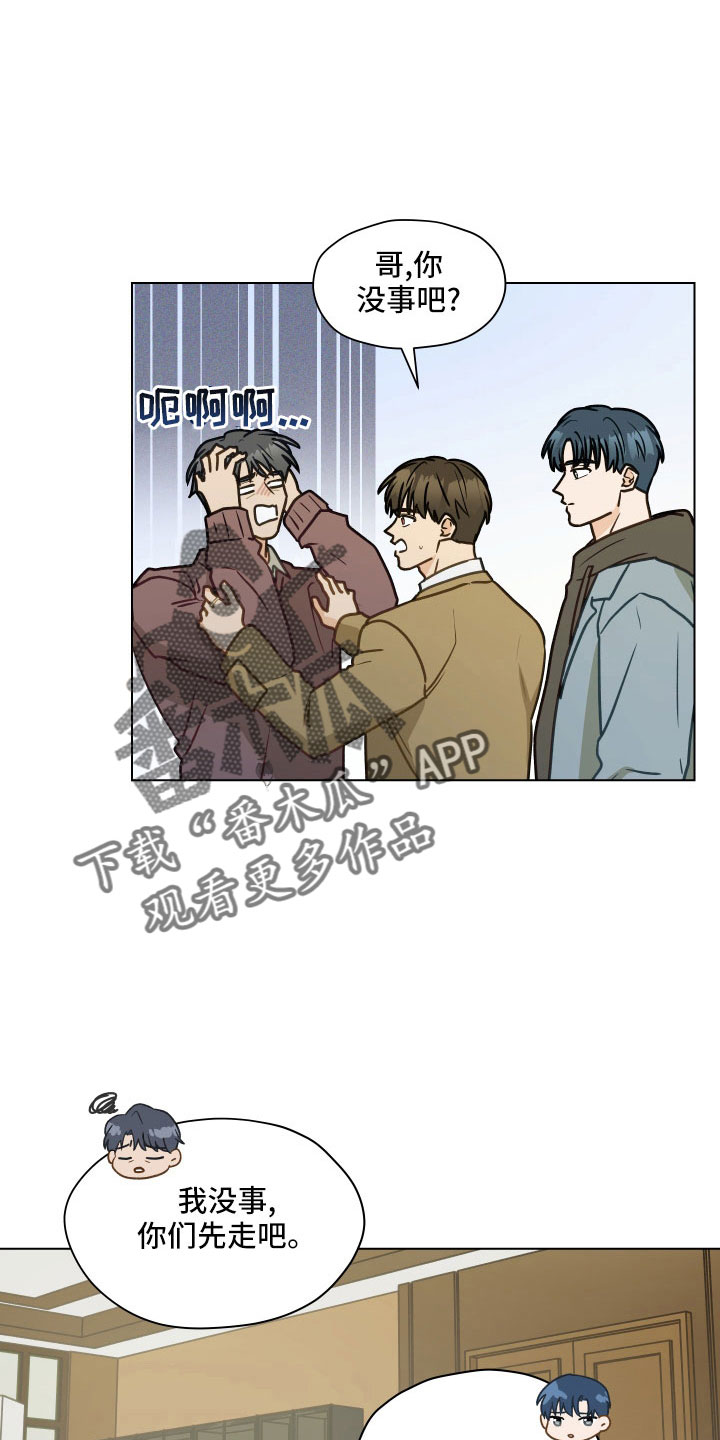 第127章：【第二季】一两年结婚27